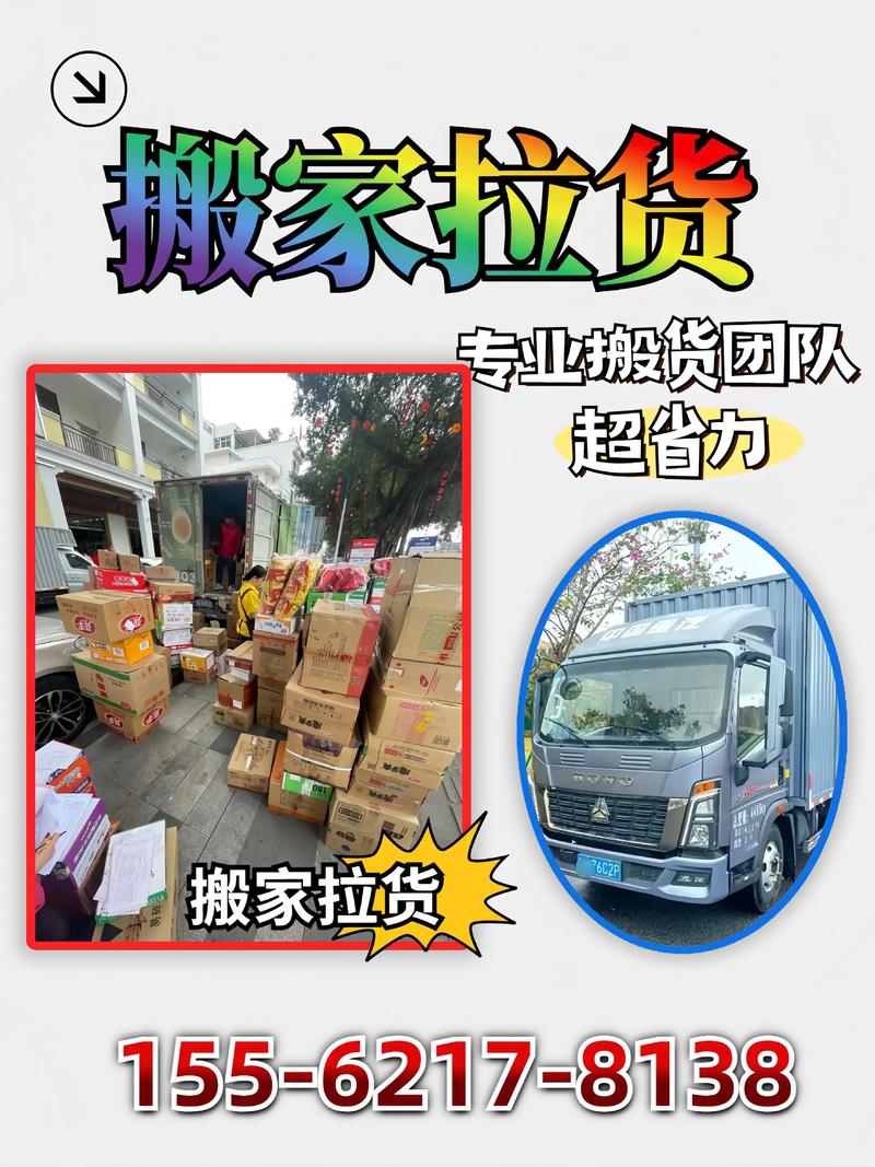 湖南网站建设：推动企业跨越发展的加速器